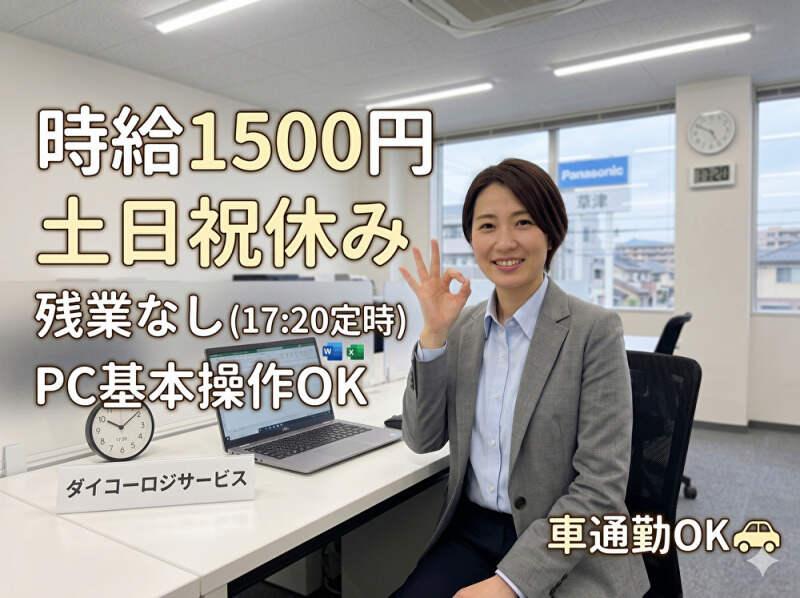 株式会社クラウドの仕事画像1