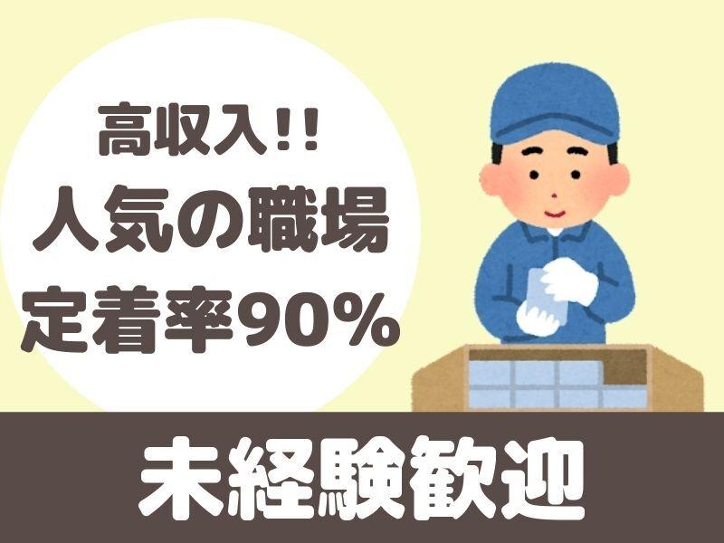 株式会社クラウドの仕事画像2