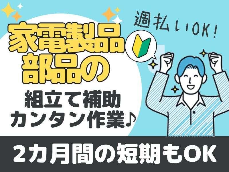 株式会社クラウドの仕事画像1