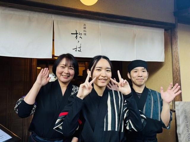 学生さん歓迎！渡月橋前◎週1～/賄い付！テストや留学期間休みOK(フード・飲食、京都市右京区)のイメージ画像