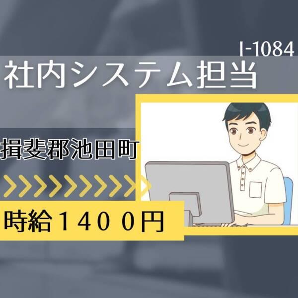 株式会社ドゥパワーコーポレーション　採用担当係の仕事画像1