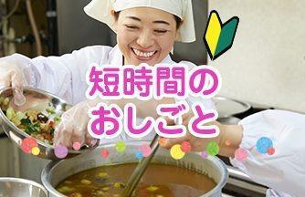 株式会社ドゥパワーコーポレーション　採用担当係の仕事画像1