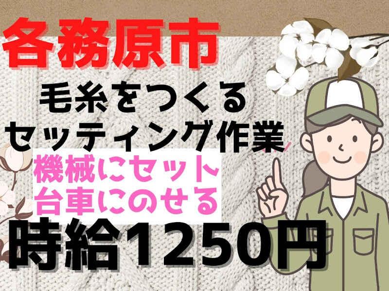 株式会社ドゥパワーコーポレーション　採用担当係の仕事画像1