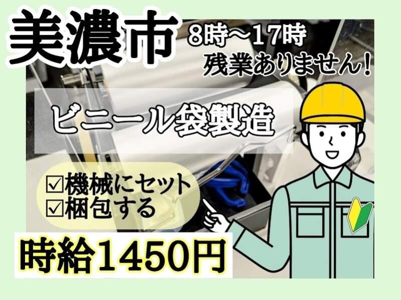 株式会社ドゥパワーコーポレーション 【本社】ご応募受付の仕事画像1