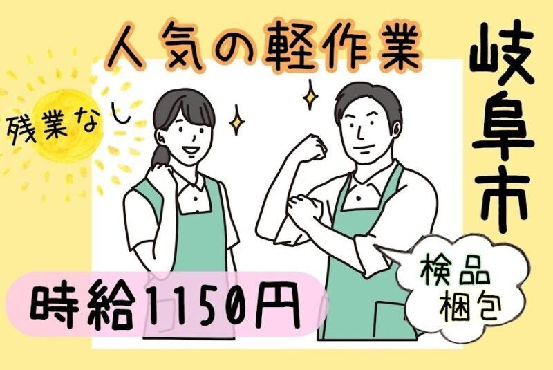 株式会社ドゥパワーコーポレーション 【本社】ご応募受付の仕事画像1