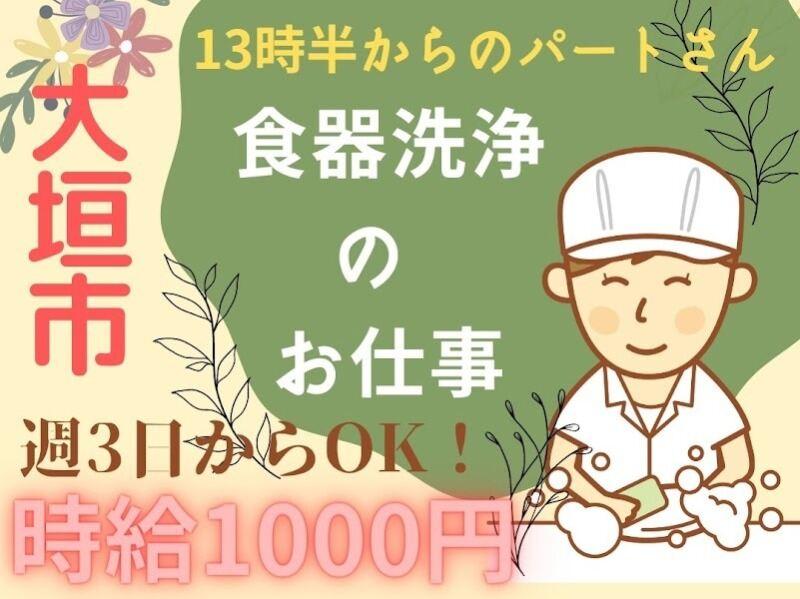 株式会社ドゥパワーコーポレーション 【本社】ご応募受付の仕事画像1
