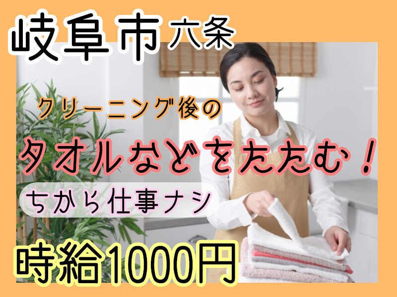 株式会社ドゥパワーコーポレーション 【本社】ご応募受付の仕事画像1
