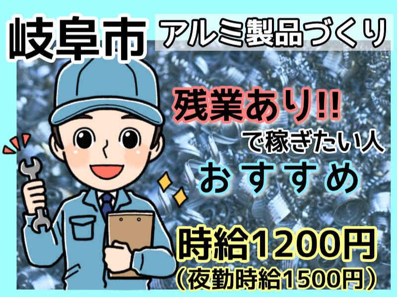 株式会社ドゥパワーコーポレーション 【本社】ご応募受付の仕事画像1
