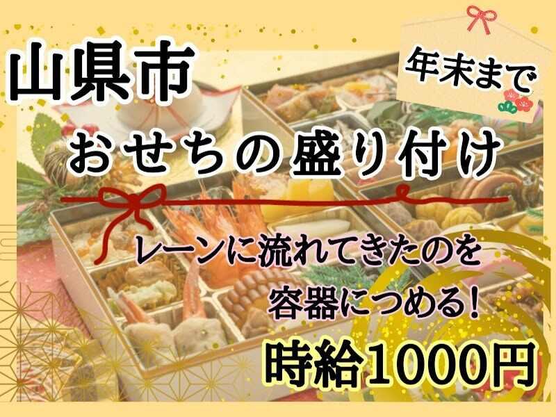 株式会社ドゥパワーコーポレーション 【本社】ご応募受付の仕事画像1