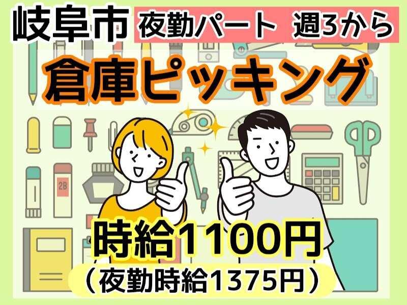 株式会社ドゥパワーコーポレーション 【本社】ご応募受付の仕事画像1