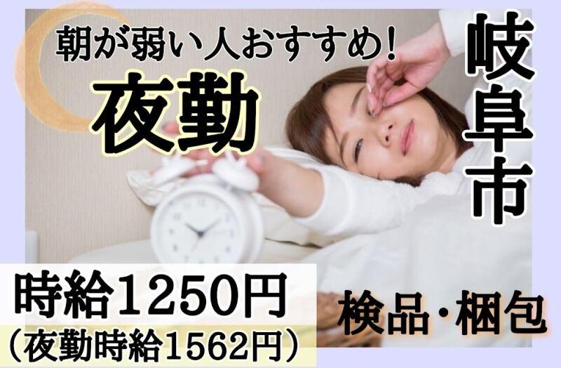 株式会社ドゥパワーコーポレーション 【本社】ご応募受付の仕事画像1