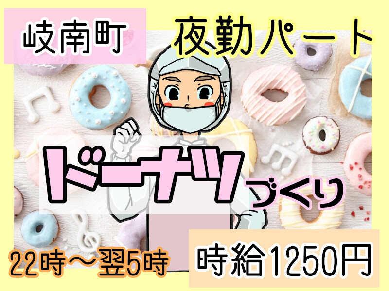 株式会社ドゥパワーコーポレーション 【本社】ご応募受付の仕事画像1