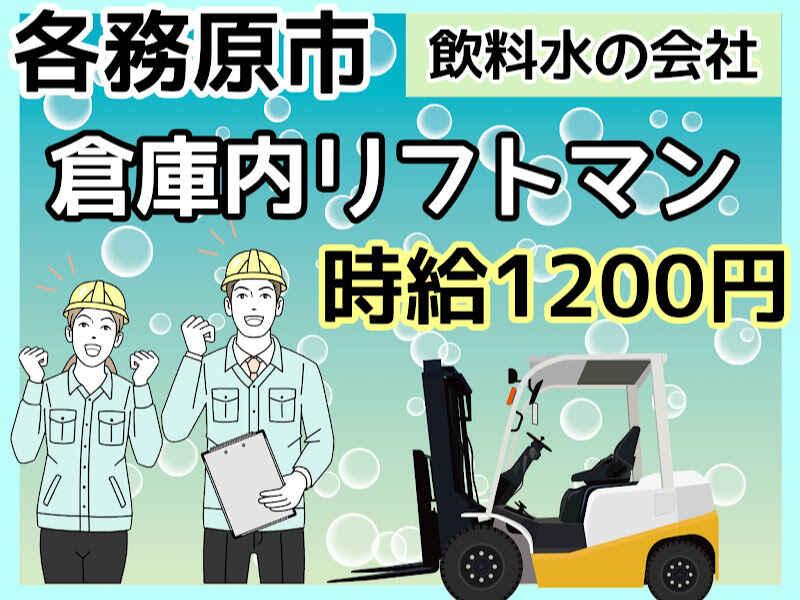 株式会社ドゥパワーコーポレーション 【本社】ご応募受付の仕事画像1