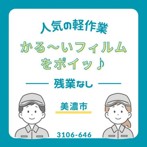 株式会社ドゥパワーコーポレーション　採用担当係の仕事画像1