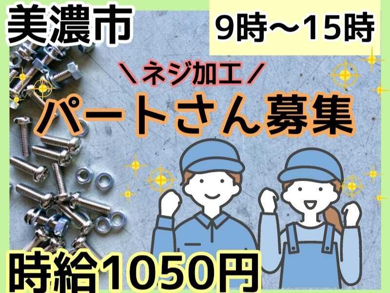 株式会社ドゥパワーコーポレーション　採用担当係の仕事画像1