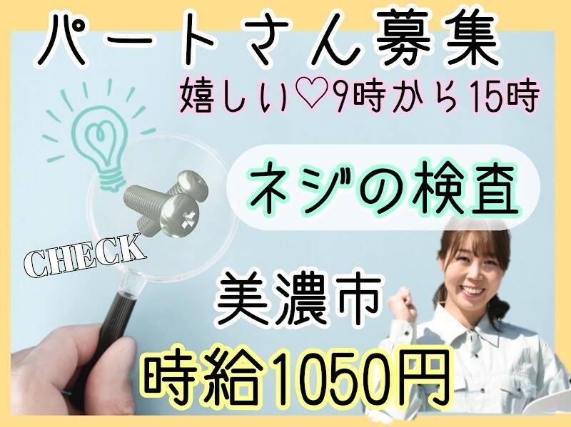 株式会社ドゥパワーコーポレーション 【本社】ご応募受付の仕事画像1