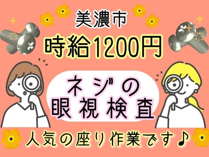 株式会社ドゥパワーコーポレーション 【本社】ご応募受付の仕事画像1