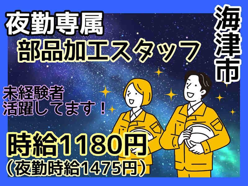 株式会社ドゥパワーコーポレーション 【本社】採用受付の仕事画像1