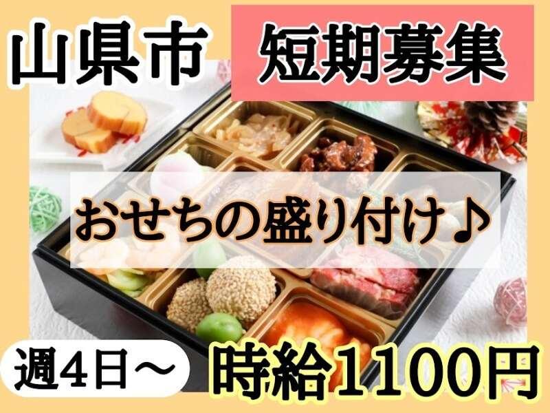 株式会社ドゥパワーコーポレーション　採用担当係の仕事画像1