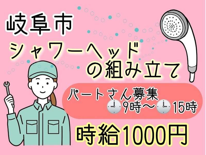 株式会社ドゥパワーコーポレーション　採用担当係の仕事画像1