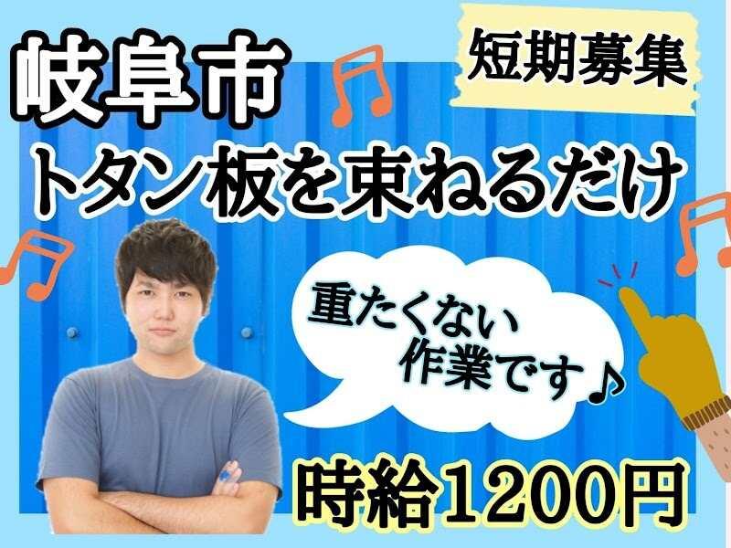 株式会社ドゥパワーコーポレーション　採用担当係の仕事画像1