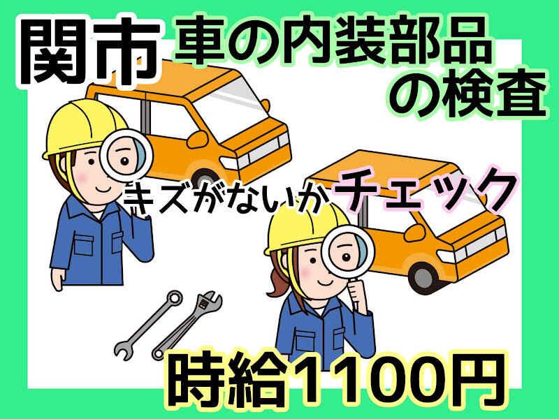 株式会社ドゥパワーコーポレーション 【本社】ご応募受付の仕事画像1