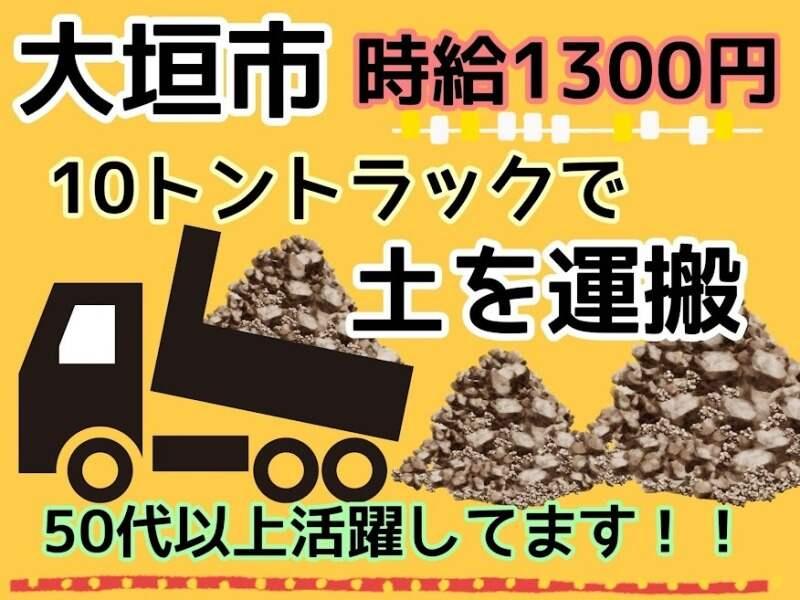 株式会社ドゥパワーコーポレーション 【本社】ご応募受付の仕事画像1