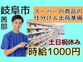 株式会社ドゥパワーコーポレーションの仕事画像1