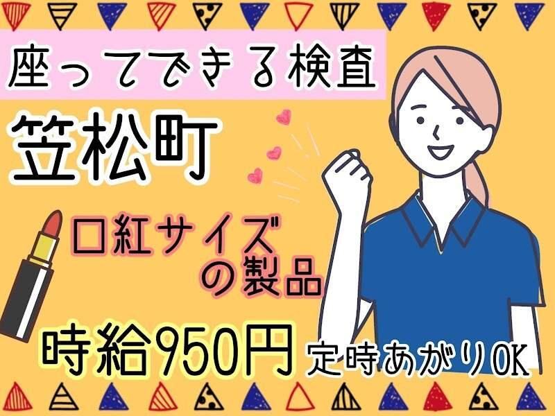 株式会社ドゥパワーコーポレーション 【本社】ご応募受付の仕事画像1