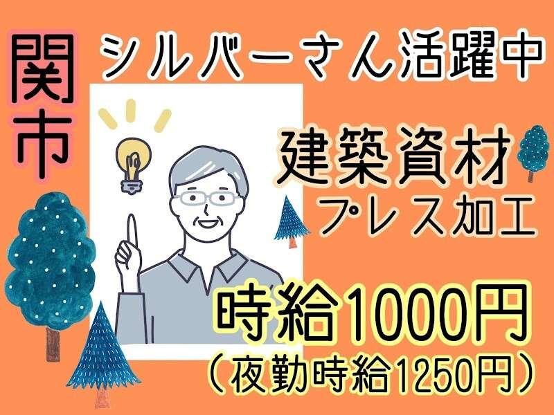株式会社ドゥパワーコーポレーション 【本社】ご応募受付の仕事画像1