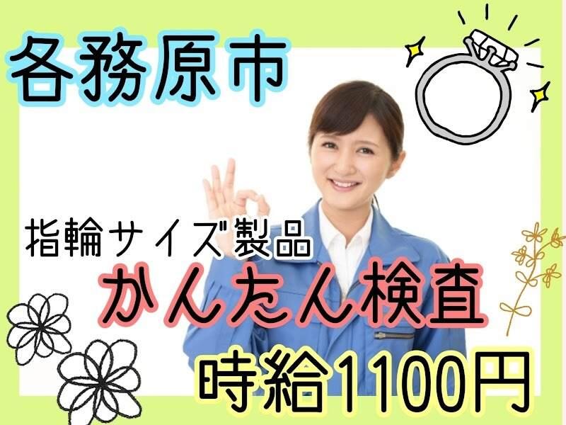 株式会社ドゥパワーコーポレーション 【本社】ご応募受付の仕事画像1