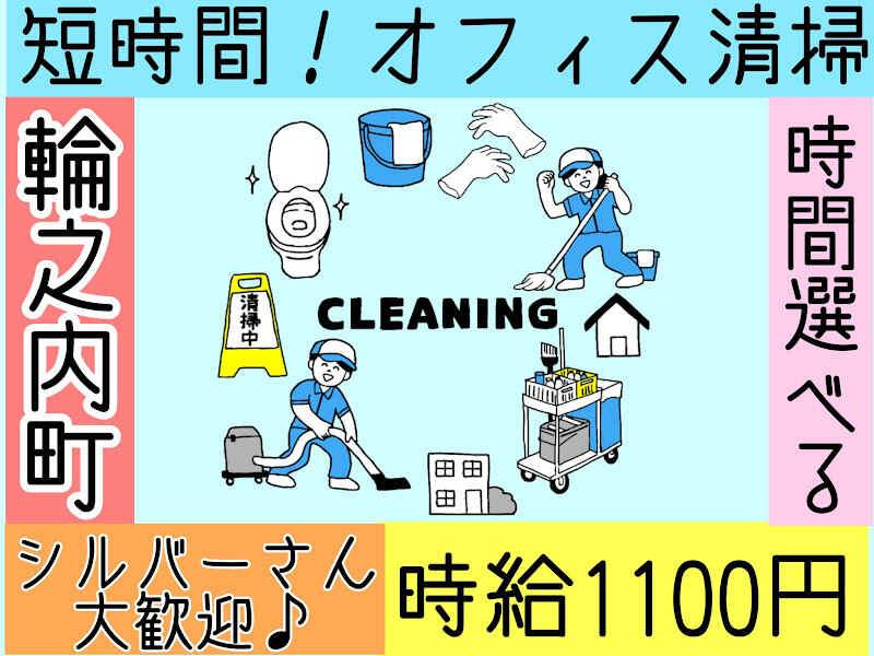 株式会社ドゥパワーコーポレーション　採用担当係の仕事画像1