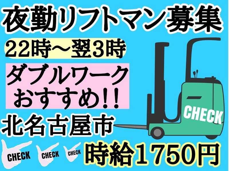 ドゥパワーコーポレーション  応募受付の仕事画像1