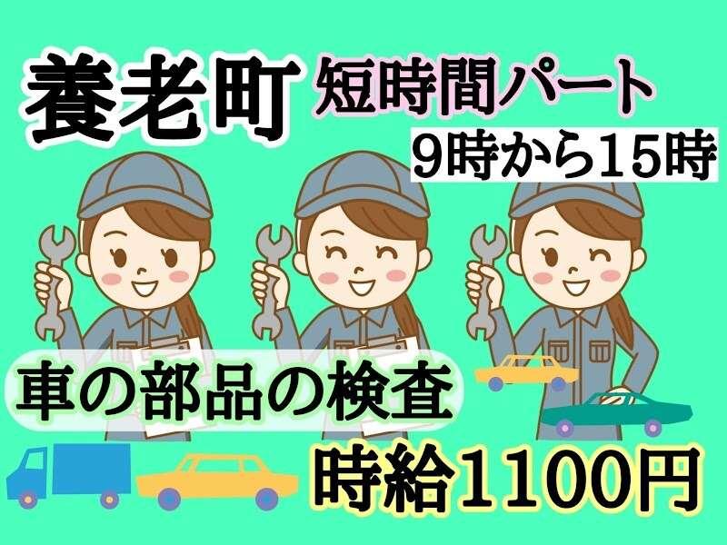 株式会社ドゥパワーコーポレーション　採用担当係の仕事画像1
