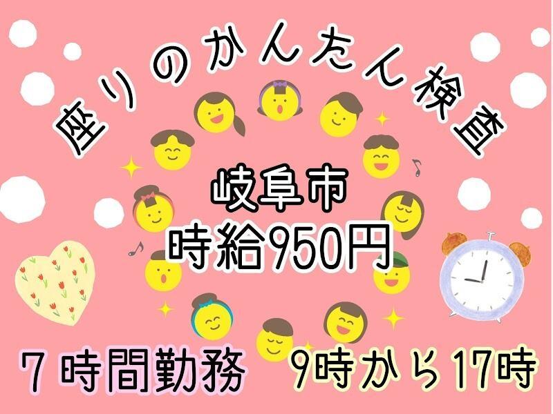 株式会社ドゥパワーコーポレーション 【本社】ご応募受付の仕事画像1