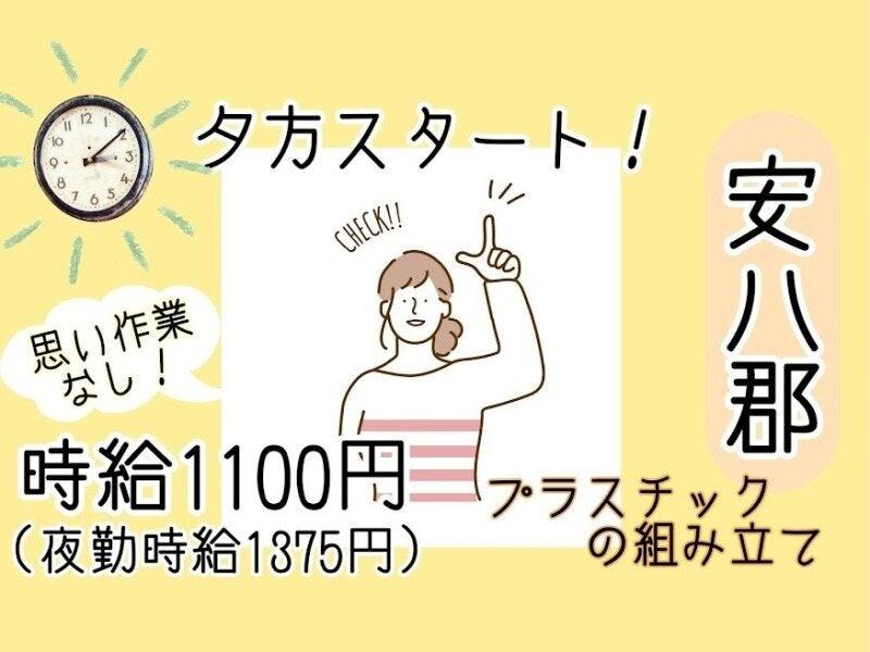 株式会社ドゥパワーコーポレーション 【本社】ご応募受付の仕事画像1