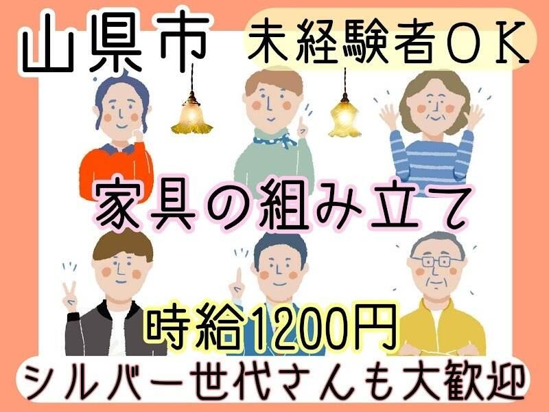 株式会社ドゥパワーコーポレーション 【本社】ご応募受付の仕事画像1