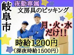 株式会社ドゥパワーコーポレーション 【本社】ご応募受付の仕事画像1