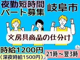 株式会社ドゥパワーコーポレーション　採用担当係の仕事画像1
