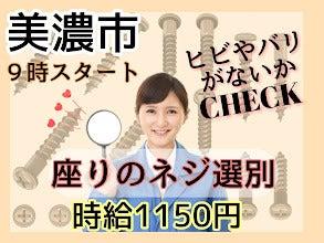株式会社ドゥパワーコーポレーション 【本社】ご応募受付の仕事画像1
