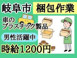 株式会社ドゥパワーコーポレーション 【本社】ご応募受付の仕事画像1