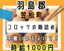 株式会社ドゥパワーコーポレーション 【本社】ご応募受付の仕事画像1