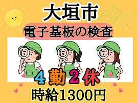 株式会社ドゥパワーコーポレーション 【本社】ご応募受付の仕事画像1