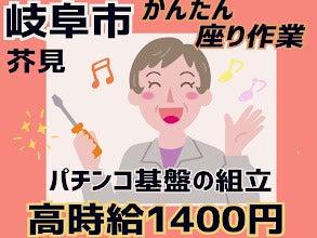 株式会社ドゥパワーコーポレーション 【本社】ご応募受付の仕事画像1