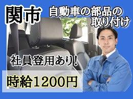 株式会社ドゥパワーコーポレーション 【本社】ご応募受付の仕事画像1