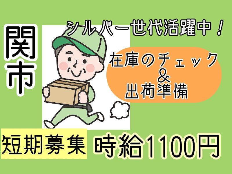株式会社ドゥパワーコーポレーションの仕事画像1