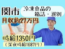 株式会社ドゥパワーコーポレーションの仕事画像1