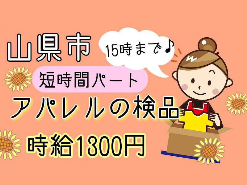 株式会社ドゥパワーコーポレーションの仕事画像1
