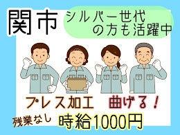 株式会社ドゥパワーコーポレーションの仕事画像1