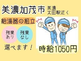 株式会社ドゥパワーコーポレーションの仕事画像1
